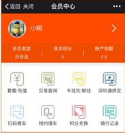 funbike����������ô�� ����funbikeʹ�ý̳�