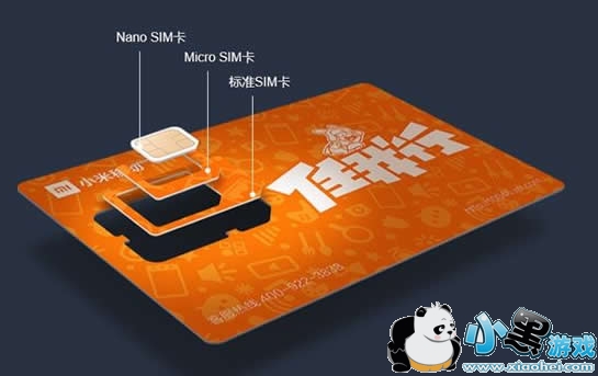 С���ƶ��绰����ô�� С���ƶ��绰����ô��