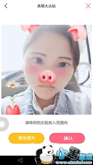 ����Pͼ���ȴ�ͷ����ô�� ���ȴ�ͷ���淨ȫ�̳�