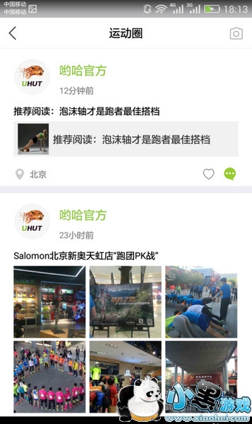 u�˶������ò��� u�˶�������ô��