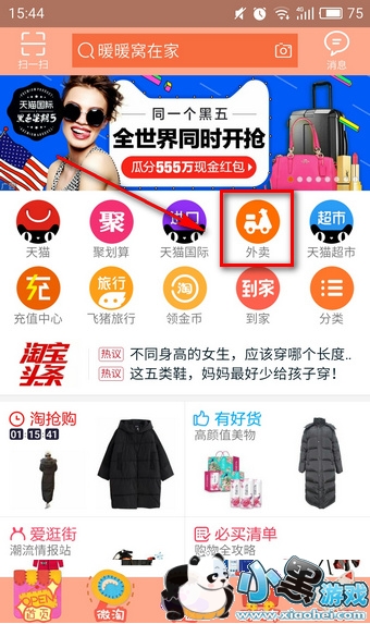 �Ա�������Ʊ��ô��� �Ա�������Ʊ��ô��