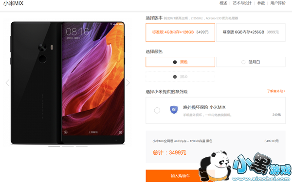 2017�׷۽���ʲô�Ż� С���׷۽��ֻ��ή����