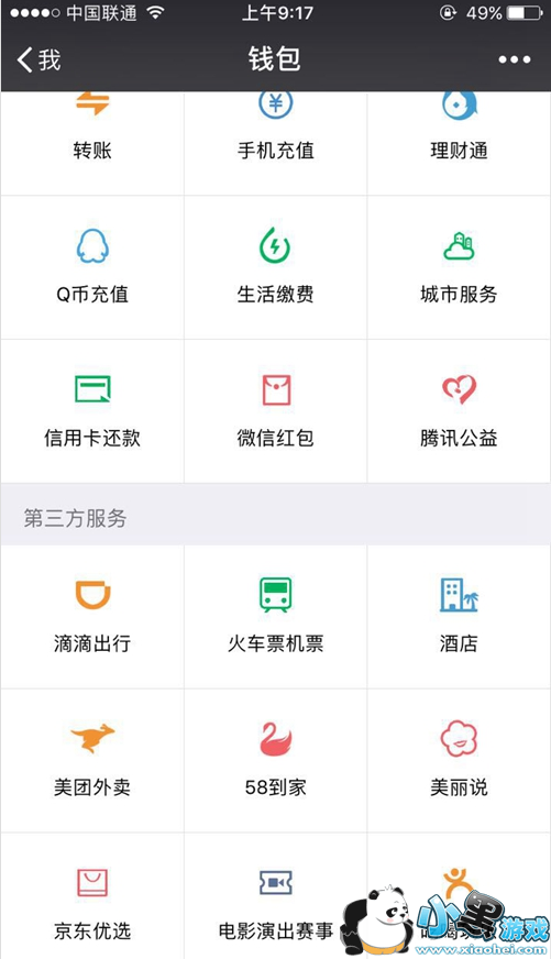 ΢����̬�Ƶ���ʲô ΢����̬�Ƶ���ôԤ��