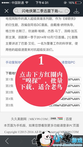 �þ�������ô������Ƶ �þ�����������Ƶ�����̳�