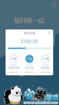 还呗上征信吗 还呗审核要查征信吗 还呗上征信吗 还呗审核要查征信吗