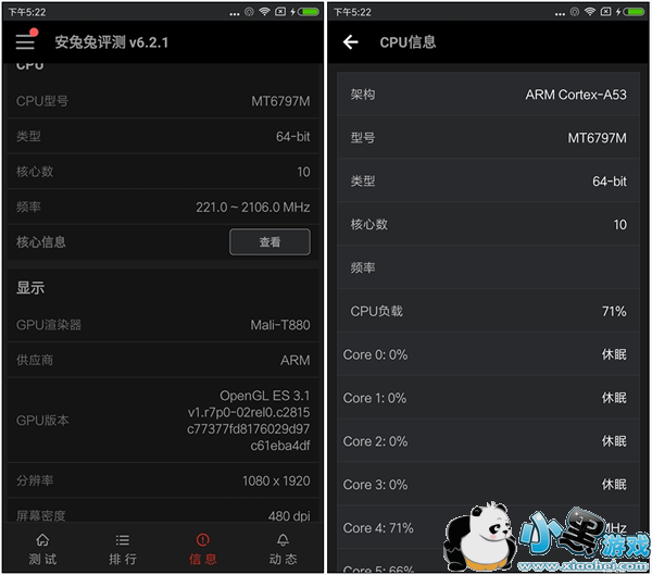 红米Note 4手机怎么样 红米Note 4手机首发评测 红米Note 4手机怎么样 红米Note 4手机首发评测