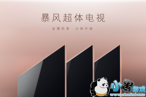 ����TV�������ʲôʱ������