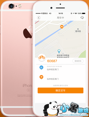 ����app��ô�� ���ﵥ��ʹ�÷����̳�