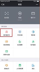 ΢��������������� ΢�����������ô����