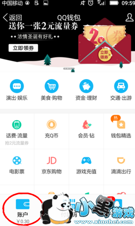 空间红包怎么领取 空间红包接龙怎么玩 空间红包怎么领取 空间红包接龙怎么玩