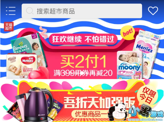 ��è��������ô�� ��è�����������������