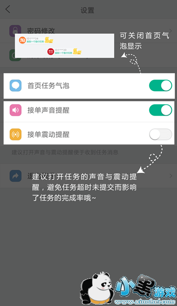 С������ô׬Ǯ С����׬Ǯ�����̳�