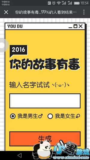 ��Ĺ����ж�С��Ϸ������ ��Ĺ����ж����ӵ�ַ����