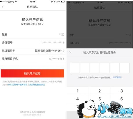 ����������ô��ͨ ����������ͨ��ʹ�÷���