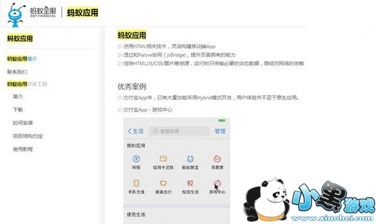 ֧����С����������� ֧����С��������Щ