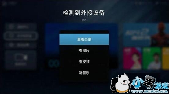 ��èħ��ֱ��