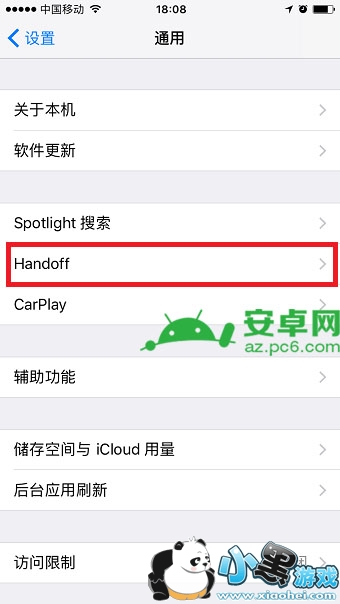苹果通话记录同步怎么关闭及苹果同一个id通话记录怎么关闭