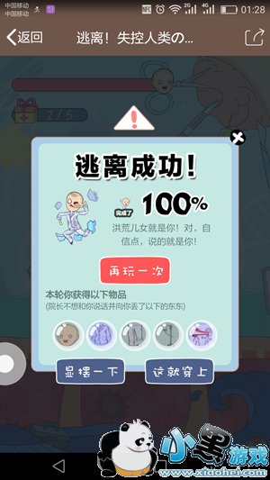 ����������ʧ��������ʲô ����������ʧ��������Ϸ�����