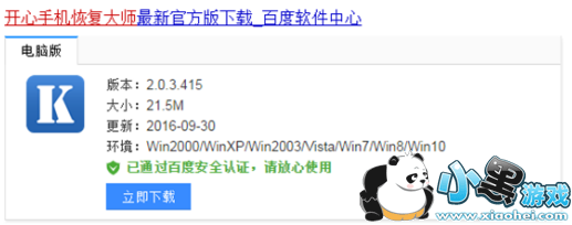 ΢����ô�ָ�ɾ���������¼