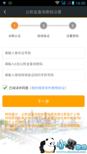 �ҵ��Ͼ���ôע�� �ҵ��Ͼ�ע�᲻����ô�췽������