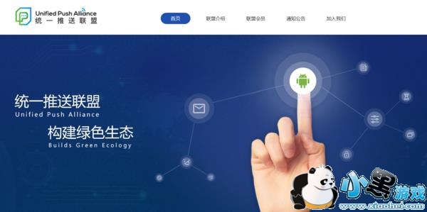 ��׿ͳһ��������ʲôʱ��ʼ ��׿ͳһ�������˹�����ַ�Ƕ���