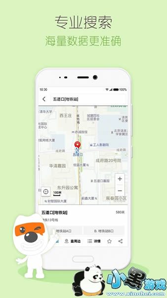 �ѹ���ͼmini����ô�� �ѹ���ͼmini�湦�ܼ�ʹ�÷�������