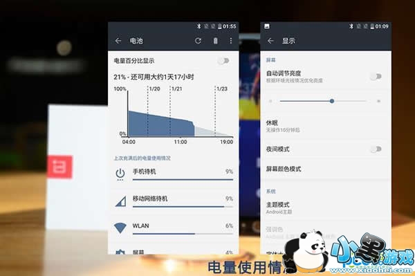 һ��3t�ֻ���ô�� һ��3t����