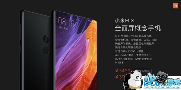 С��MIXʲôʱ������ С��MIX����ʱ��ȷ��