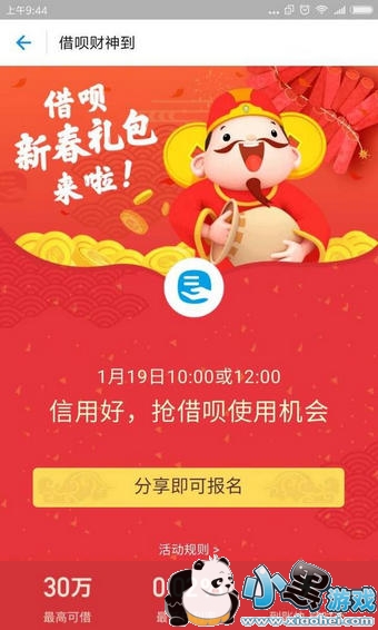 ֧���������´������ô��ȡ ֧���������´����ô���