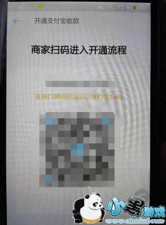 ֧����pos���������� ֧����pos��������Ҫʲô