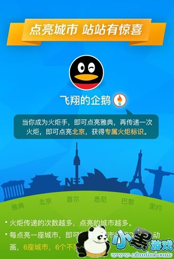 QQ�������ôŪ 2016QQ�����ô��÷�������