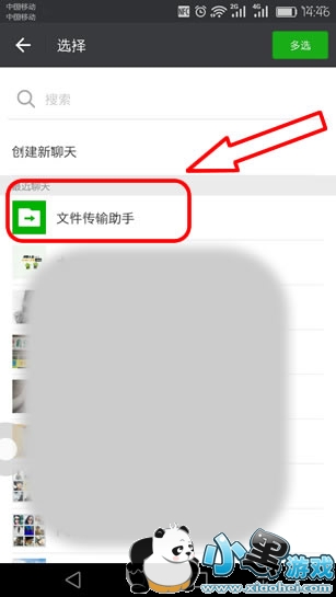 ���ȴ�ͷ����ô���� ����Pͼ���ȴ�ͷ�����ñ��淽���̳�