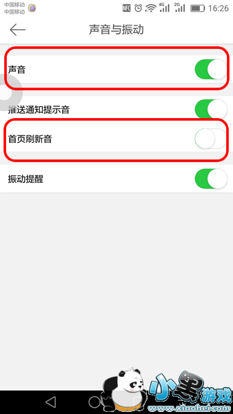 ��ô�ص�΢����ʾ�� ��ô�޸�΢����ʾ�����þ������