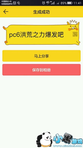 ΢������Ȧ���ݴ�����ʲô��� ΢������Ȧ���ݴ������ɷ���