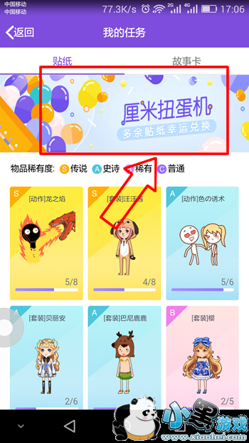 QQ������Ť���������� ������Ť������ô��ͼ�Ľ̳�