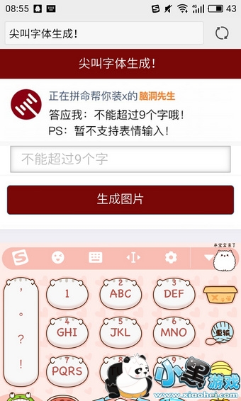 ���������ôŪ ΢�ż��������ô��