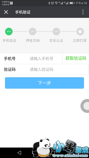 �������������� ����������ô�շ�