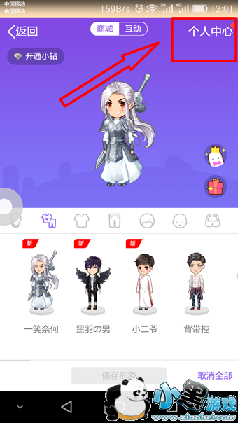 ��������ô���� QQ��������ô������ѷ�������