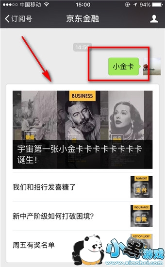 ����С����ô���� ����С�������ÿ���