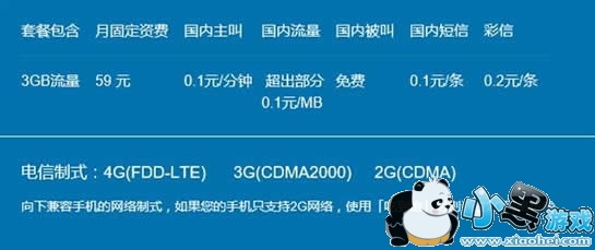 С���ƶ��绰����ô�� С���ƶ��绰����ô��