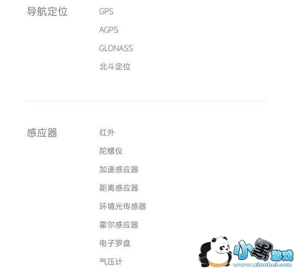 С��5��С��5s�ĸ��� С��5s��С��5���������