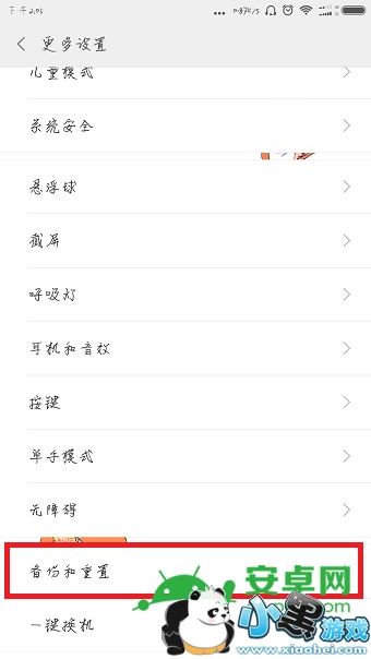 С��5c��ô�ָ����������Լ�С��5c��������������