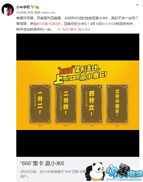 С��6��ô�� С��6��������