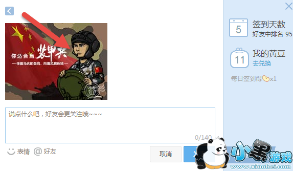 QQ�ռ�鿴�ҵı��������� QQ�ռ�鿴�ҵı��ֲ鿴��������