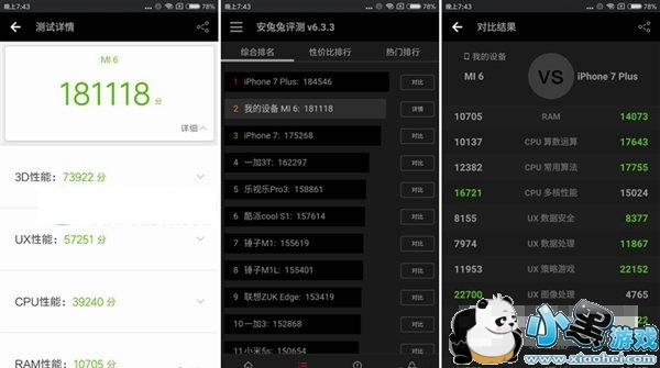 oppor11和小米6哪个好 oppor11和小米6参数对比 oppor11和小米6哪个好 oppor11和小米6参数对比