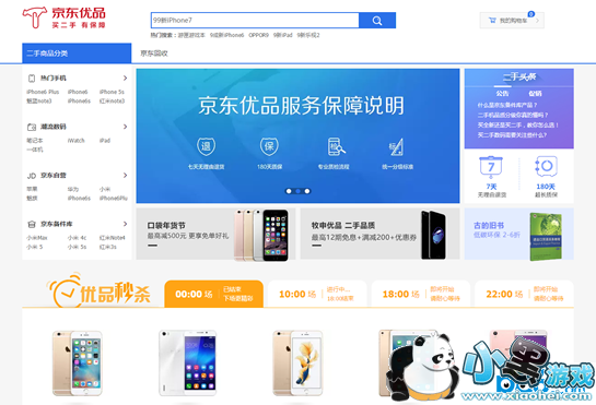 ����������Ʒ��ô�� ������Ʒ���ֺ���