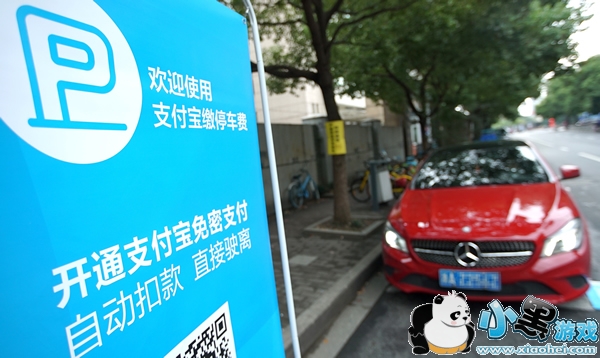 什么是无感支付 无感支付怎么用 什么是无感支付 无感支付怎么用