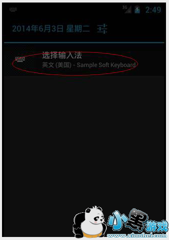 �ɿ������뷨��ô�� �ɿ������뷨�ֻ���ʹ�÷���ͼ�Ľ̳�