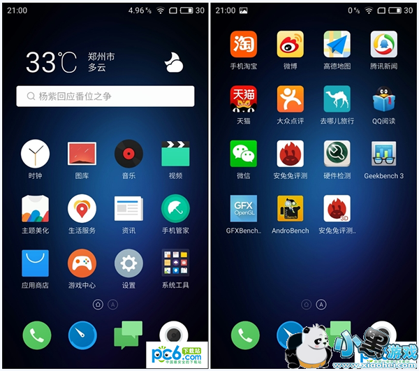 ����E�ֻ��ò��� ��������E�������