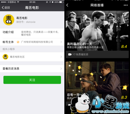 ΢��С������ô�� ΢��С������ȫ�淨����